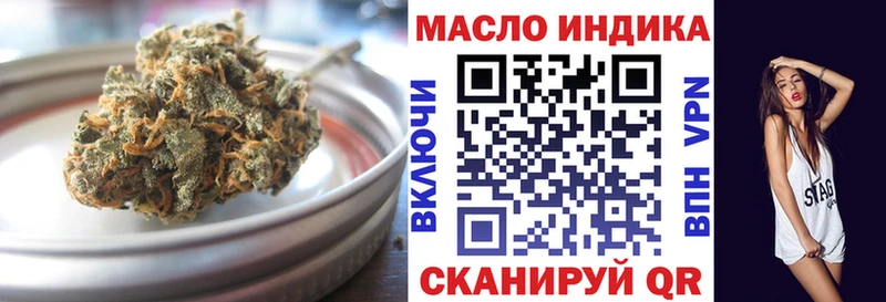 МЕГА ссылки Аксай Дистиллят ТГК вейп с тгк