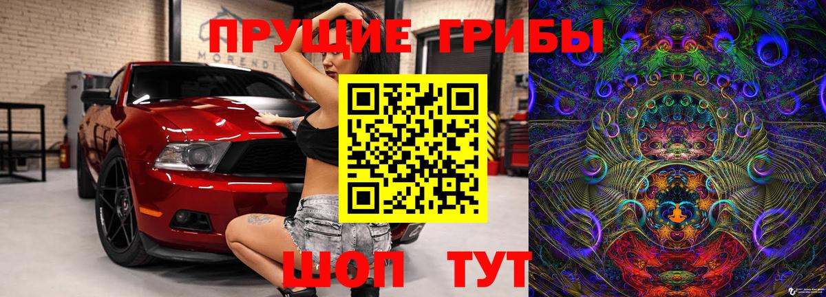 Галлюциногенные грибы мицелий Аксай