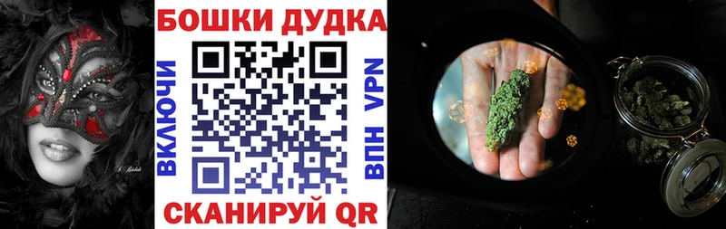 Бошки марихуана LSD WEED Аксай