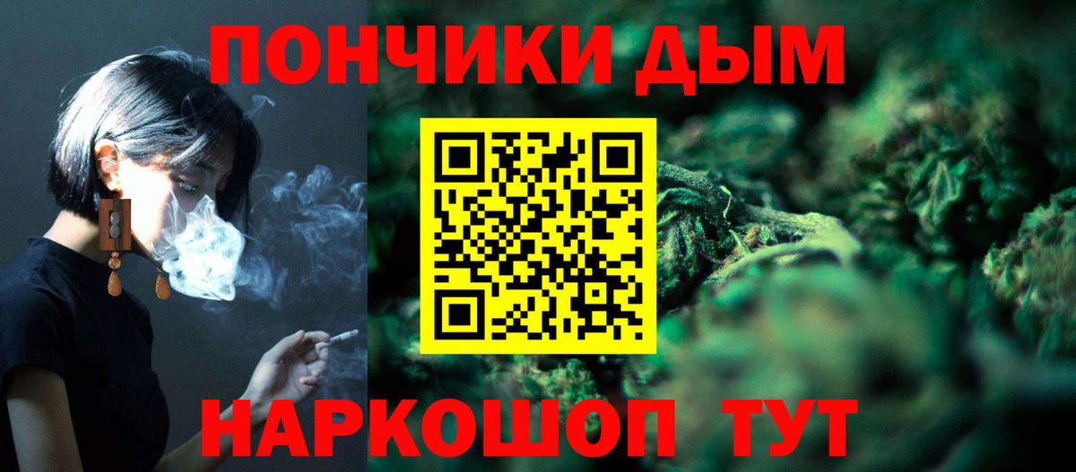 Аксай  Бошки марихуана AK-47  Канабис OG Kush  Вход с VPN  Каннабис White Widow 